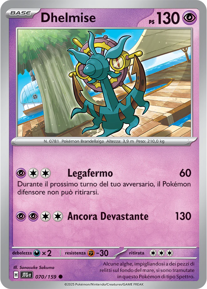 Immagine prodotto 1